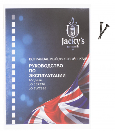 Духовой шкаф Духовой шкаф Jacky's JO EB7336