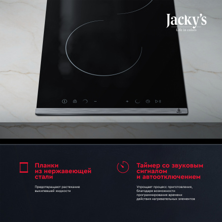 Варочная поверхность Стеклокерамическая варочная поверхность Jacky's JH MB34