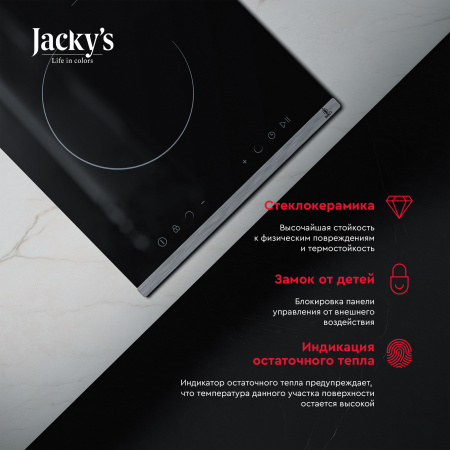 Варочная поверхность Стеклокерамическая варочная поверхность Jacky's JH MB34